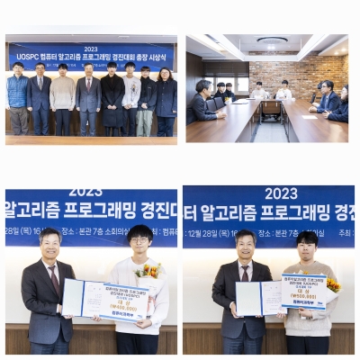 총장시상.jpg